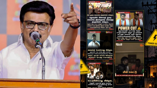 Stalin Slams CM He Didn t Review at EB HQ He Was Shooting Reels Instead