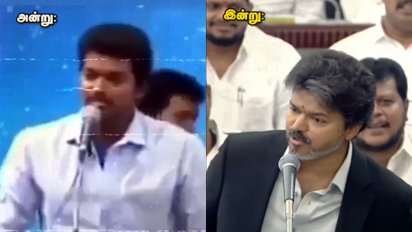 BJP Vijay Udhayanidhi Stalin BJP Vijay Udhayanidhi Stalin