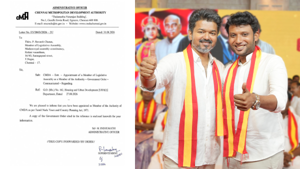 Revanth Charan CMDA Vijay TVK