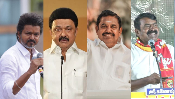 TVK DMK AIADMK Vijay
