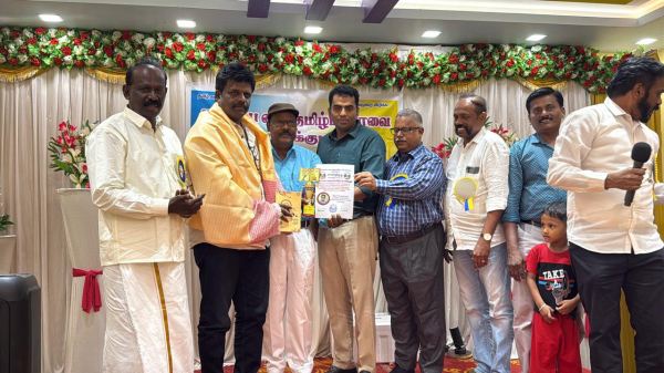 Parambai Painthamizh Peravai Parambai Painthamizh Peravai