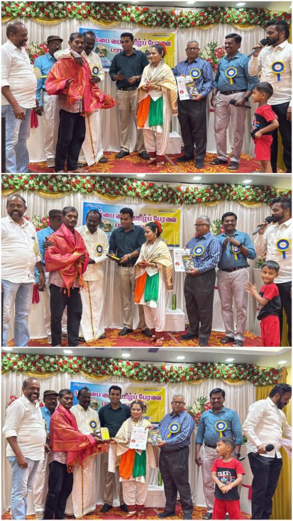 Parambai Painthamizh Peravai Parambai Painthamizh Peravai