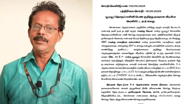 Nakkeeran Damodaran Prakash arrested over a defamatory video concerning Malini of Savukku Media