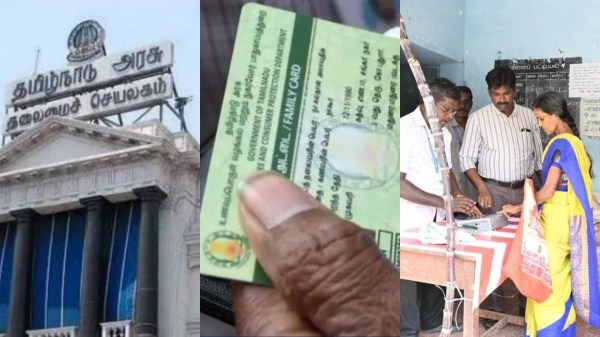 Ration Card Holders