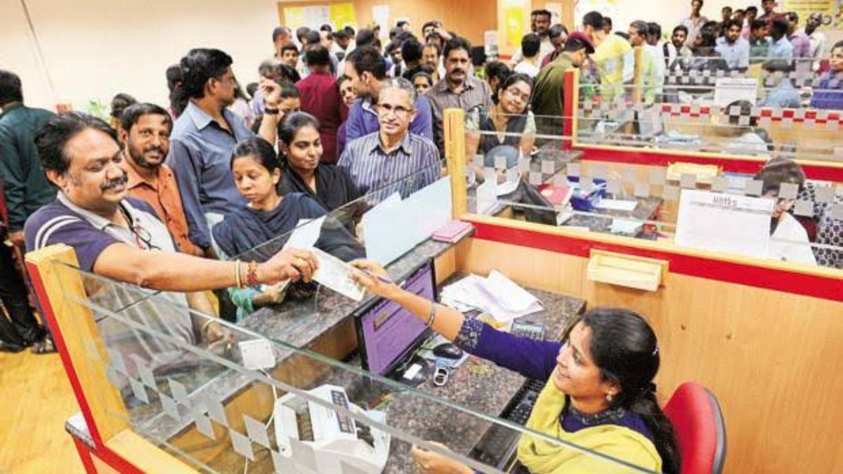 வங்கியில் மினிமம் பேலன்ஸ் இல்லை என பணம் பிடிக்கிறார்களா.. அக்கவுண்டை BSBD கணக்காக மாற்றுவது எப்படி