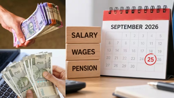 tamil-nadu-government-employees-salary-will-credites-tomorrow-due-to-bank-strike