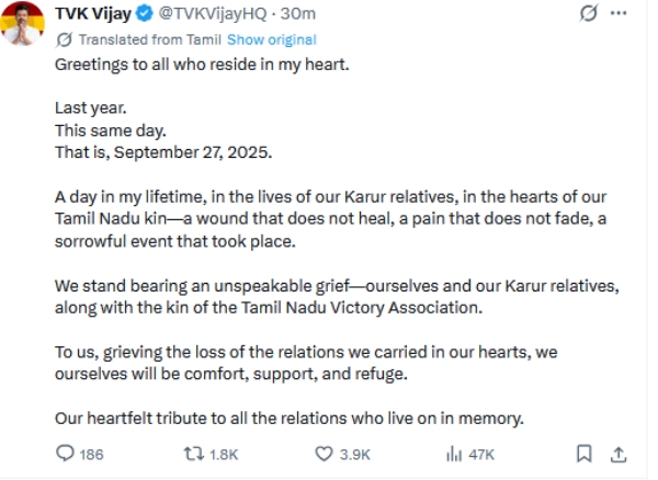 Karur Incident