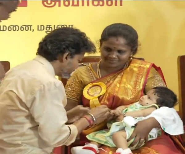 joseph Vijay gold ring