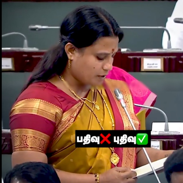 Jagadeeswari BJP Tamil Nadu Assembly