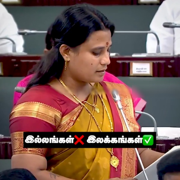 Jagadeeswari BJP Tamil Nadu Assembly