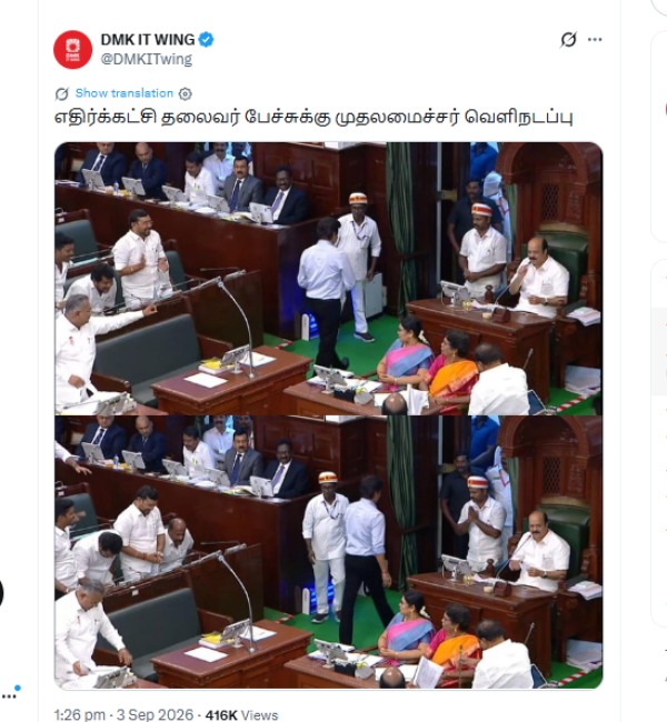 joseph vijay udhayanidhi stalin joseph vijay udhayanidhi stalin