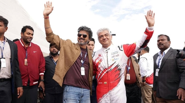 Vijay London Investment