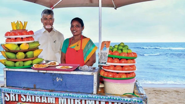 Andhra Pradesh RK Beach Government Order