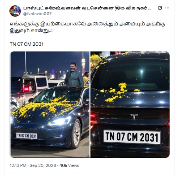 Thirumavalavan VCK Thirumavalavan VCK