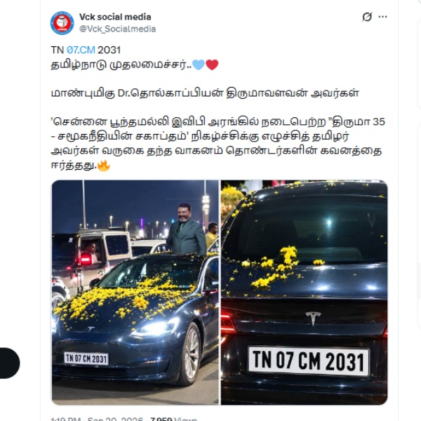 Thirumavalavan VCK Thirumavalavan VCK