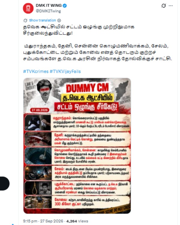 dmk it wing tamil nadu dmk it wing tamil nadu
