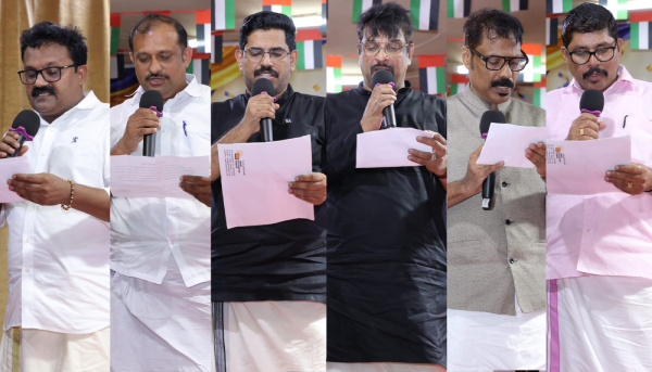 Sharjah Indian Association