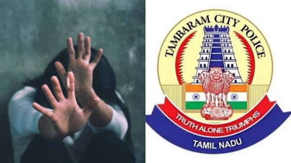 Tambaram Police