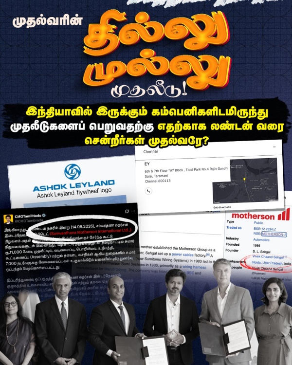 joseph vijay