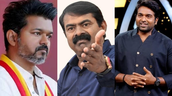 Seeman Seeman