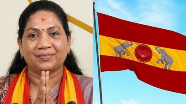 Bypoll 2026