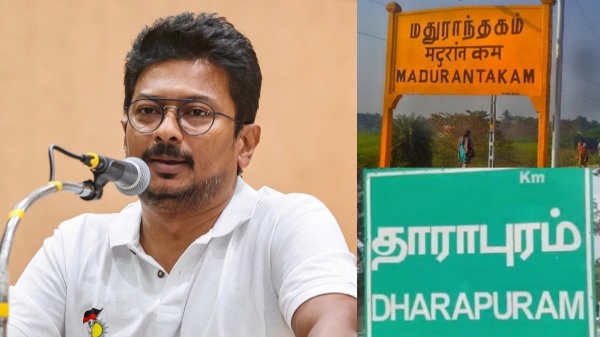 Udhayanidhi