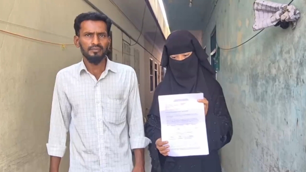 Wife s Surgery Put on Hold as Bank Account Frozen Over 53 81 Lakh GST Notice in Tirupathur Wife s Surgery Put on Hold as Bank Account Frozen Over 53 81 Lakh GST Notice in Tirupathur