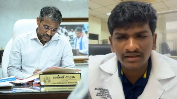 Bharathidasan research scholar Bharathidasan research scholar