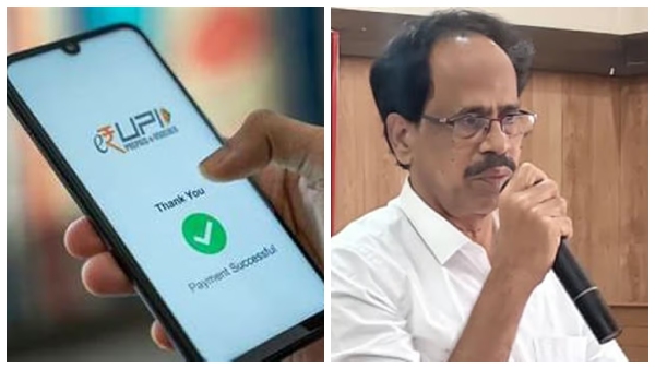 upi-charges-above-2-000-communist-party-opposes-new-transaction-fee-warns-of-price-rise
