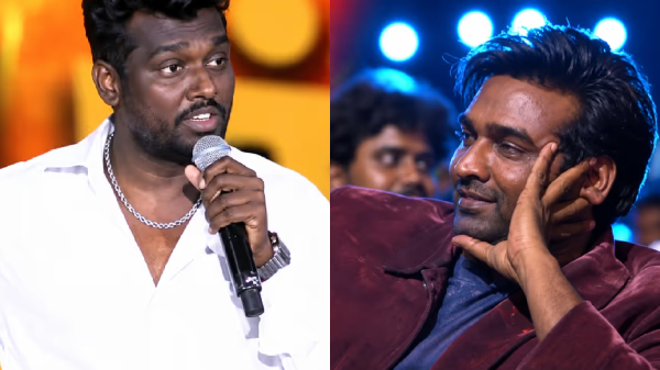Vijay Sethupathi Vijay Vijay Sethupathi Vijay