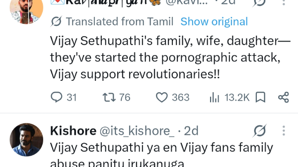 Vijay Sethupathi Vijay Bigg Boss Vijay Sethupathi Vijay Bigg Boss