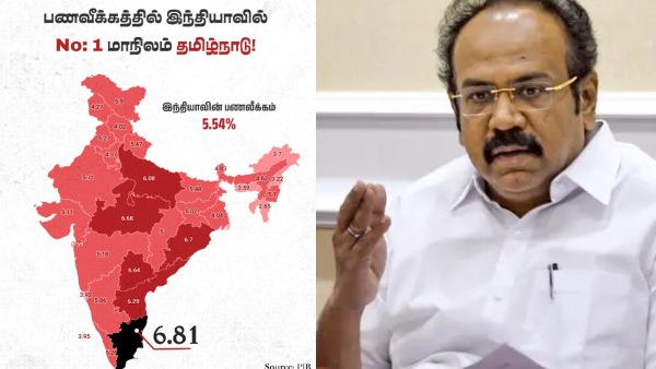 Thangam Thennarasu concern Tamil Nadu is on a downward spiral retail inflation has risen to 6 81