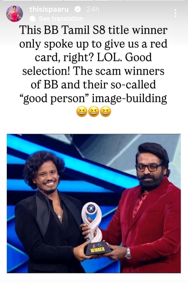 Muthukumaran VJ Parvathy Wahidha Bigg Boss Muthukumaran VJ Parvathy Wahidha Bigg Boss