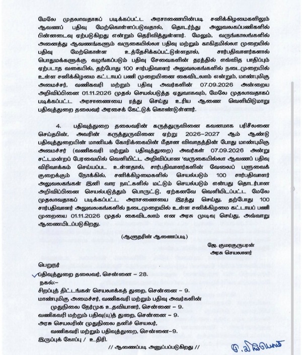 100 Sub-Registrar Offices in Tamil Nadu Will No Longer Function on Saturdays 100 Sub-Registrar Offices in Tamil Nadu Will No Longer Function on Saturdays