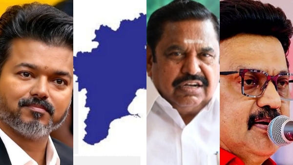 AIADMK Bypoll Results DMK Bypoll TVK Bypoll