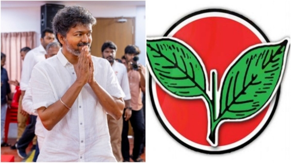 AIADMK TVK Vijay AIADMK TVK Vijay