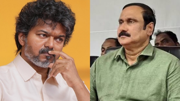 CM Vijay CM Vijay