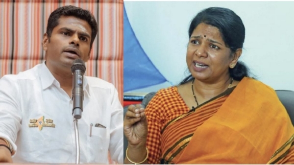 Kanimozhi Annamalai TVK DMK Kanimozhi Annamalai TVK DMK