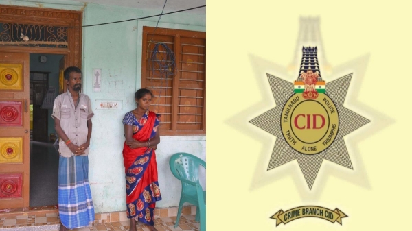 CBCID Investigation