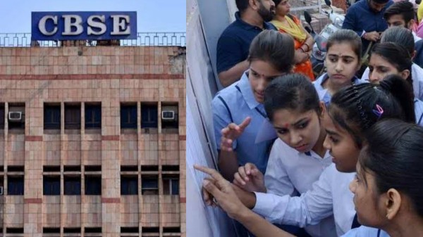 CBSE CBSE
