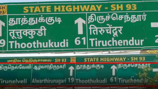 Hindi on Sathankulam Highway Signboard Sparks Row Two Highways Officials Suspended