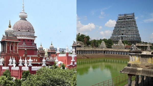 Chidambaram Natarajar Temple