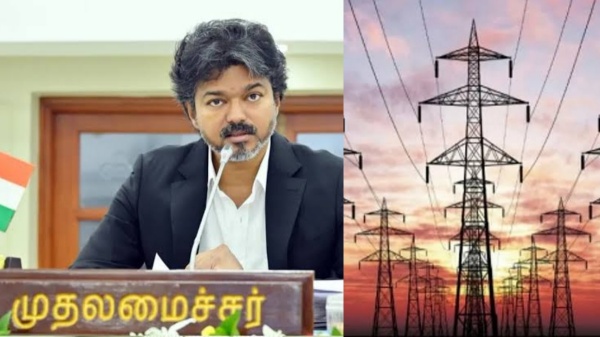 Tamil Nadu Power