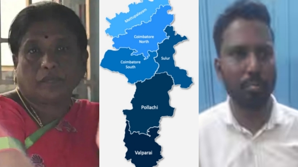 Coimbatore Bribery Case Rs 40000 Bribe Anti Corruption Police 40