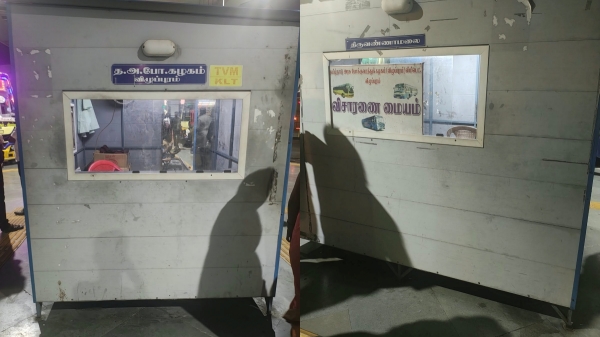 Kilambakkam bus Kilambakkam bus