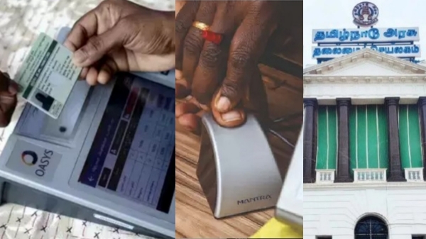 tamil nadu ration card