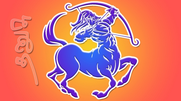 dhanusu rasi palan dhanusu rasi palan