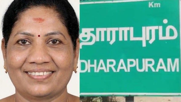 Dharapuram