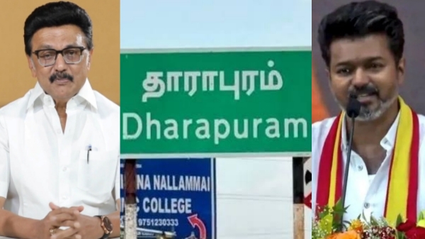 Dharapuram DMK
