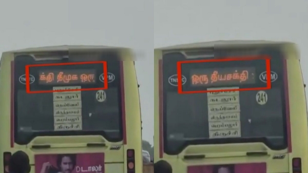bus staff suspended